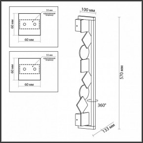 Накладной светильник Odeon Light Geos 6692/12WL в Приобье - priobie.mebel24.online | фото 5