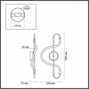 Накладной светильник Odeon Light Keys 4303/12WL в Приобье - priobie.mebel24.online | фото 6