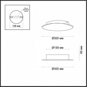 Накладной светильник Odeon Light Lunario 3562/12WL в Приобье - priobie.mebel24.online | фото 4