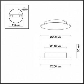 Накладной светильник Odeon Light Lunario 3562/9WL в Приобье - priobie.mebel24.online | фото 3