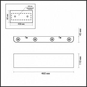 Накладной светильник Odeon Light Magnum 3893/8WL в Приобье - priobie.mebel24.online | фото 4