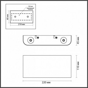 Накладной светильник Odeon Light Magnum 4217/4WL в Приобье - priobie.mebel24.online | фото 3