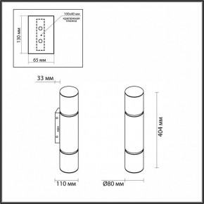 Накладной светильник Odeon Light Marbella 6674/12WA в Приобье - priobie.mebel24.online | фото 4
