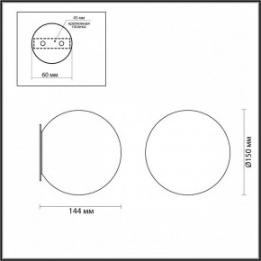 Накладной светильник Odeon Light Marbella 6684/5CLA в Приобье - priobie.mebel24.online | фото 6