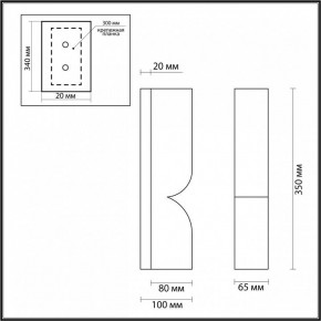 Накладной светильник Odeon Light Marbella 6685/10WL в Приобье - priobie.mebel24.online | фото 6