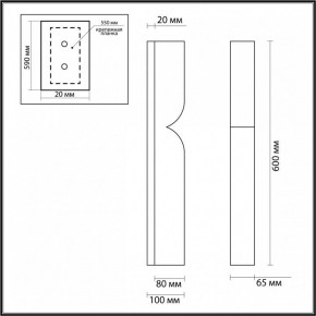 Накладной светильник Odeon Light Marbella 6685/15WL в Приобье - priobie.mebel24.online | фото 7