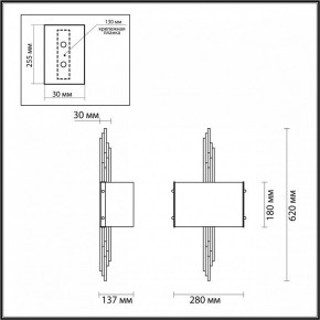 Накладной светильник Odeon Light Margaret 4895/2WA в Приобье - priobie.mebel24.online | фото 4
