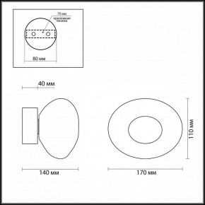 Накладной светильник Odeon Light Mela 7045/4WL в Приобье - priobie.mebel24.online | фото 4