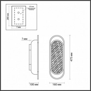 Накладной светильник Odeon Light Milano 7066/12WL в Приобье - priobie.mebel24.online | фото 5
