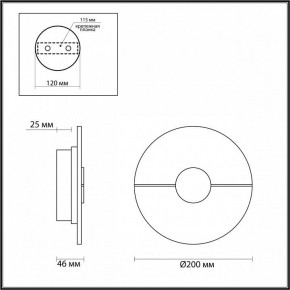 Накладной светильник Odeon Light Naxos 4311/12WL в Приобье - priobie.mebel24.online | фото 4