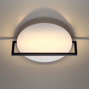 Накладной светильник Odeon Light Next 7015/15WL в Приобье - priobie.mebel24.online | фото 4