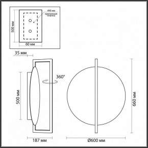Накладной светильник Odeon Light Next 7016/20WL в Приобье - priobie.mebel24.online | фото 5