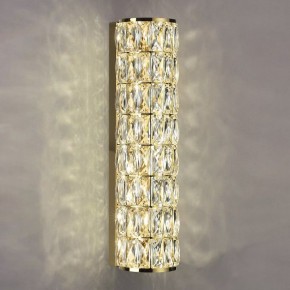Накладной светильник Odeon Light Panta 4926/8WL в Приобье - priobie.mebel24.online | фото 3