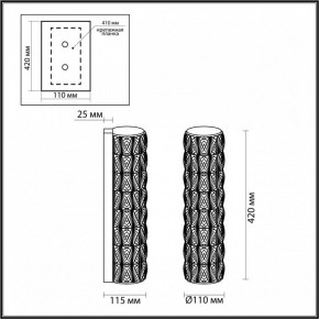 Накладной светильник Odeon Light Panta 4926/8WL в Приобье - priobie.mebel24.online | фото 4