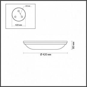 Накладной светильник Odeon Light Pelow 4957/5 в Приобье - priobie.mebel24.online | фото 3