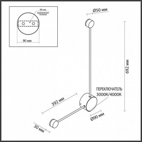 Накладной светильник Odeon Light Satellite 7009/10WL в Приобье - priobie.mebel24.online | фото 3