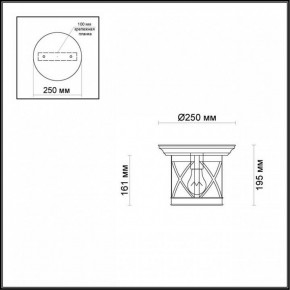 Накладной светильник Odeon Light Sation 4045/1C в Приобье - priobie.mebel24.online | фото 5