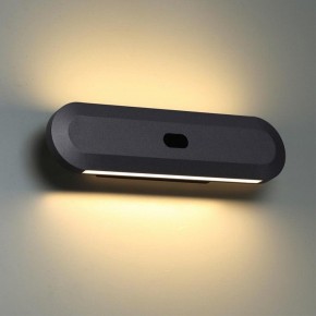 Накладной светильник Odeon Light Satrion 6641/14WL в Приобье - priobie.mebel24.online | фото 3