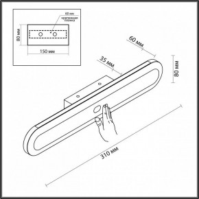 Накладной светильник Odeon Light Satrion 6641/14WL в Приобье - priobie.mebel24.online | фото 5