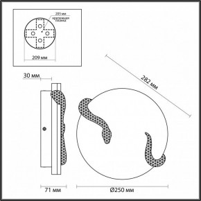 Накладной светильник Odeon Light Snake 7033/10WL в Приобье - priobie.mebel24.online | фото 4
