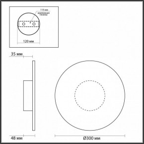 Накладной светильник Odeon Light Solaris 6627/9WL в Приобье - priobie.mebel24.online | фото 5