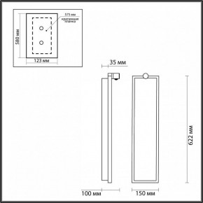 Накладной светильник Odeon Light Stoflake 5078/30WL в Приобье - priobie.mebel24.online | фото 7