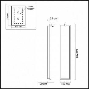 Накладной светильник Odeon Light Stoflake 5078/35WL в Приобье - priobie.mebel24.online | фото 7