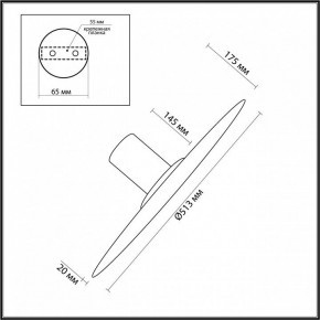 Накладной светильник Odeon Light Stoflake 5078/45L в Приобье - priobie.mebel24.online | фото 10