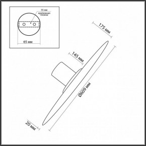 Накладной светильник Odeon Light Stoflake 5078/55L в Приобье - priobie.mebel24.online | фото 10