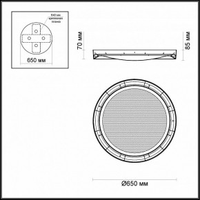 Накладной светильник Odeon Light Teno 4018/57CL в Приобье - priobie.mebel24.online | фото 3