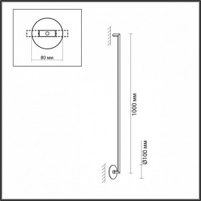 Накладной светильник Odeon Light Teo 7022/14WL в Приобье - priobie.mebel24.online | фото 6