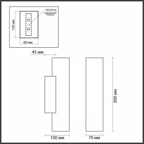 Накладной светильник Odeon Light Terrazzo 7012/12WL в Приобье - priobie.mebel24.online | фото 4