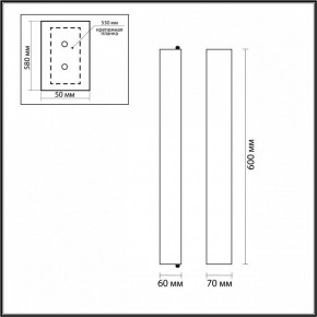Накладной светильник Odeon Light Terrazzo 7012/15WL в Приобье - priobie.mebel24.online | фото 5