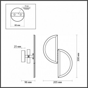 Накладной светильник Odeon Light Toscana 5447/2W в Приобье - priobie.mebel24.online | фото 3