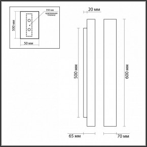 Накладной светильник Odeon Light Travertino 6625/10WL в Приобье - priobie.mebel24.online | фото 4