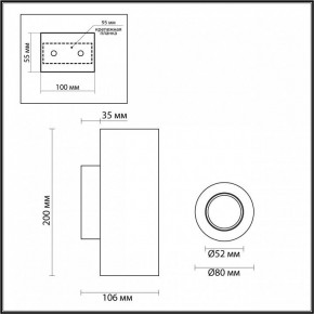 Накладной светильник Odeon Light Travertino 6625/2W в Приобье - priobie.mebel24.online | фото 4