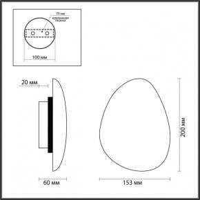 Накладной светильник Odeon Light Travertino 7034/5WL в Приобье - priobie.mebel24.online | фото 4