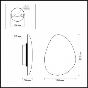 Накладной светильник Odeon Light Travertino 7034/8WL в Приобье - priobie.mebel24.online | фото 5