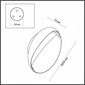Накладной светильник Odeon Light Vela 7005/7WL в Приобье - priobie.mebel24.online | фото 5