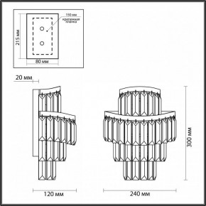 Накладной светильник Odeon Light Wayta 5073/2W в Приобье - priobie.mebel24.online | фото 4