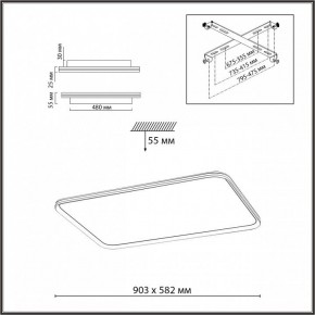 Накладной светильник Sonex Beta 7751/130L в Приобье - priobie.mebel24.online | фото 4