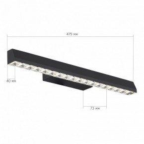 Накладной светильник ST-Luce EUCLIDICS SL1018.401.01 в Приобье - priobie.mebel24.online | фото 6