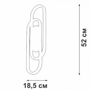 Накладной светильник Vitaluce V3042 V3042-0/2A в Приобье - priobie.mebel24.online | фото 4