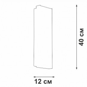 Накладной светильник Vitaluce V5829 V5829-8/1A в Приобье - priobie.mebel24.online | фото 4