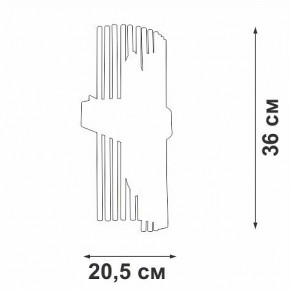 Накладной светильник Vitaluce V58710 V58710-8/2A в Приобье - priobie.mebel24.online | фото 2