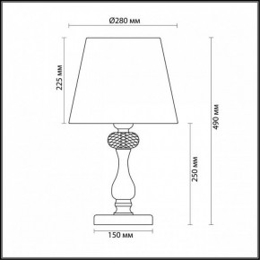 Настольная лампа декоративная Odeon Light Aurelia 3390/1T в Приобье - priobie.mebel24.online | фото 5