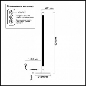 Настольная лампа декоративная Odeon Light Fillini 4335/14TL в Приобье - priobie.mebel24.online | фото 4