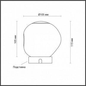 Настольная лампа декоративная Odeon Light Jemstone 5084/2TL в Приобье - priobie.mebel24.online | фото 3