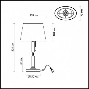 Настольная лампа декоративная Odeon Light London 4887/1T в Приобье - priobie.mebel24.online | фото 3