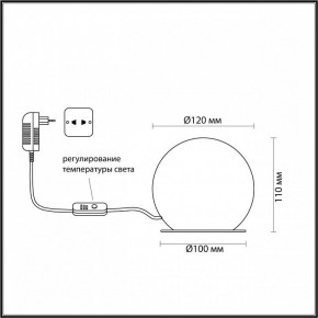 Настольная лампа декоративная Odeon Light Marbella 6685/8TL в Приобье - priobie.mebel24.online | фото 5